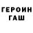 Галлюциногенные грибы ЛСД Dark Asterius