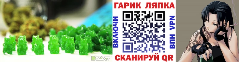 Купить где  Спас-Деменск  Печенье с ТГК марихуана 