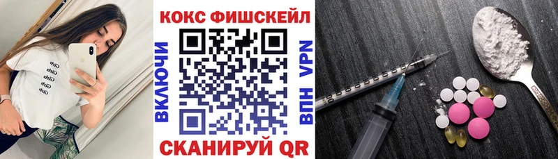 Купить  Спас-Деменск  Кокаин Перу 