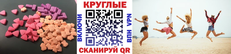 Экстази TESLA  Купить где  Спас-Деменск 