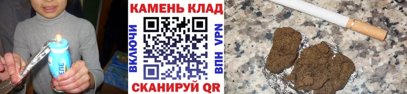 Купить закладки  Спас-Деменск  ГАШИШ убойный 