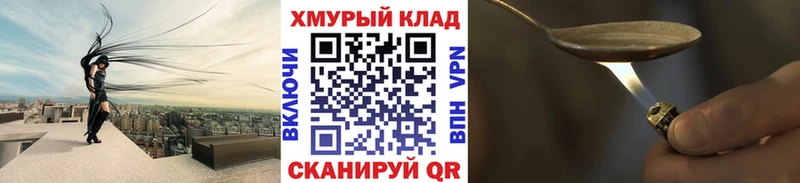 ГЕРОИН Афган  Купить  Спас-Деменск 
