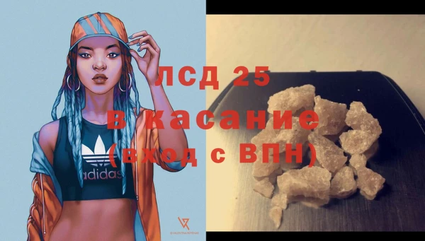 бутират Верхний Тагил