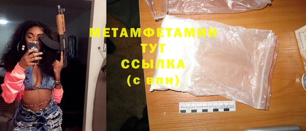 мефедрон мука Верхнеуральск
