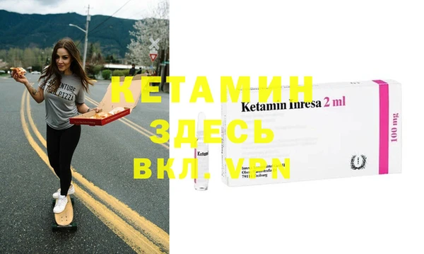 бутират Верхний Тагил