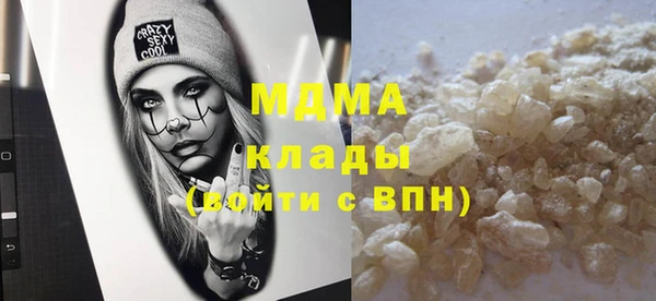 мефедрон мука Верхнеуральск