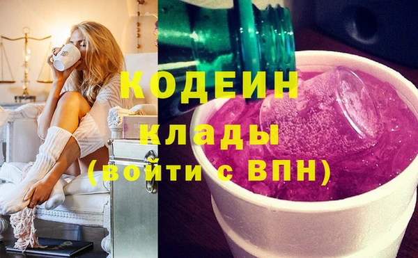 бутират Верхний Тагил