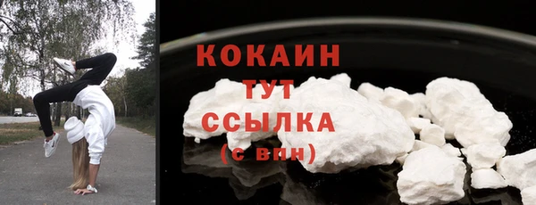 бутират Верхний Тагил
