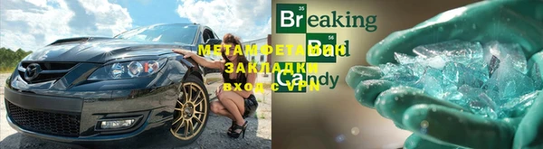 бутират Верхний Тагил