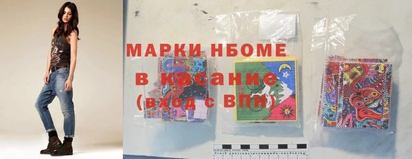бутират Верхний Тагил