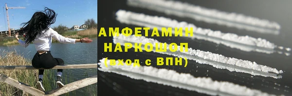 мефедрон мука Верхнеуральск