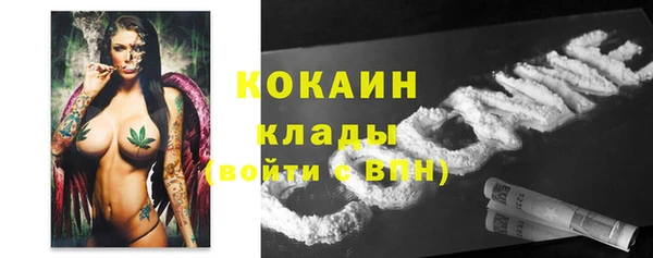 мефедрон мука Верхнеуральск