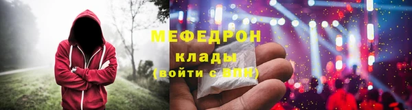 мефедрон мука Верхнеуральск