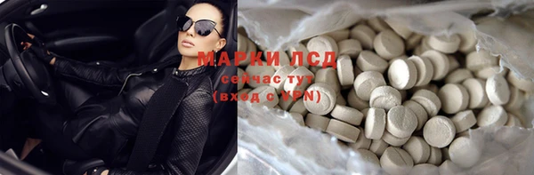 мефедрон мука Верхнеуральск