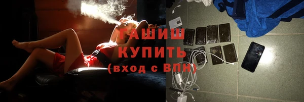 мефедрон мука Верхнеуральск