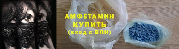 бутират Верхний Тагил