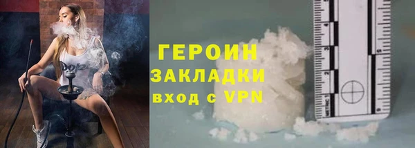 бутират Верхний Тагил
