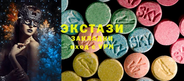 бутират Верхний Тагил