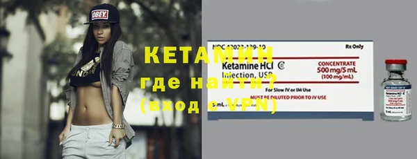бутират Верхний Тагил