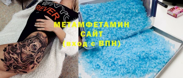 мефедрон мука Верхнеуральск