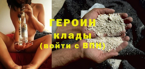 мефедрон мука Верхнеуральск