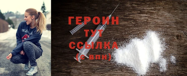 мефедрон мука Верхнеуральск