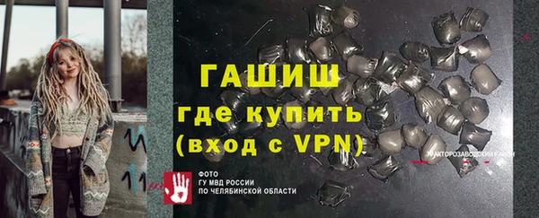 бутират Верхний Тагил