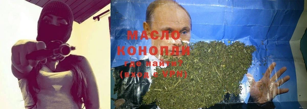 бутират Верхний Тагил