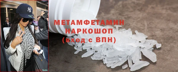 мефедрон мука Верхнеуральск