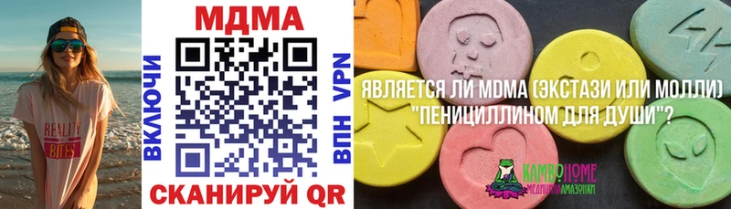 Купить где  Спас-Деменск  MDMA Molly 