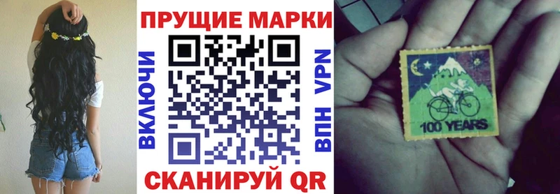 Купить где  Спас-Деменск  Марки NBOMe 1,8мг 